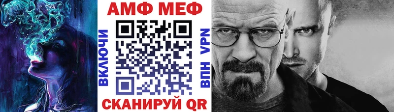 АМФ Розовый  купить наркотик  OMG зеркало  Ува 