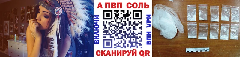 хочу наркоту  Ува  A-PVP СК КРИС 