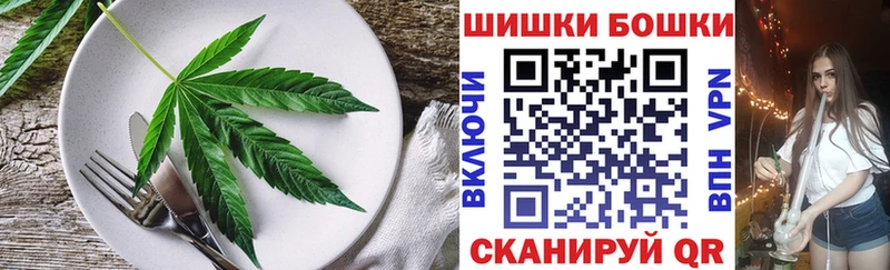 Печенье с ТГК марихуана  Ува 