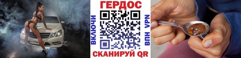 МЕГА сайт  Ува  ГЕРОИН белый 