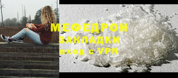 mix Абаза