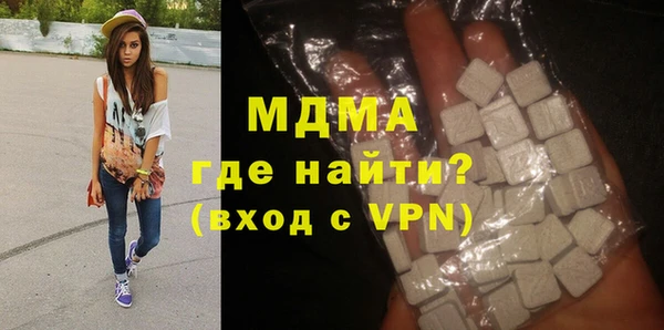 mix Абаза