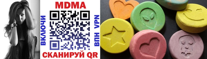 MDMA молли  kraken сайт  Ува 