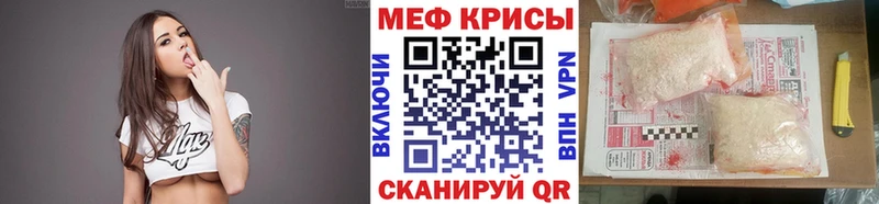хочу наркоту  Ува  Меф VHQ 