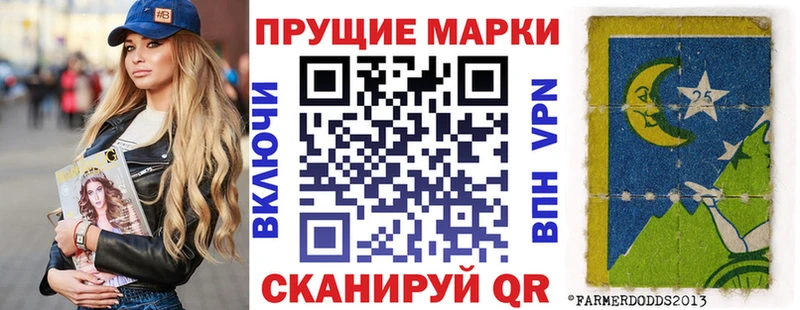 Марки N-bome 1,5мг  Ува 
